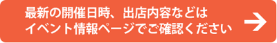 marushe-bt